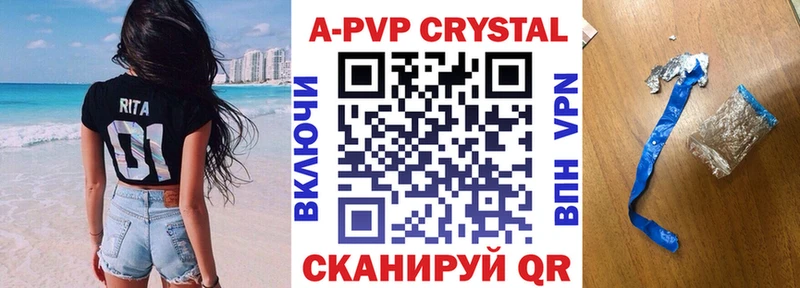 где продают наркотики  Лакинск  APVP крисы CK 