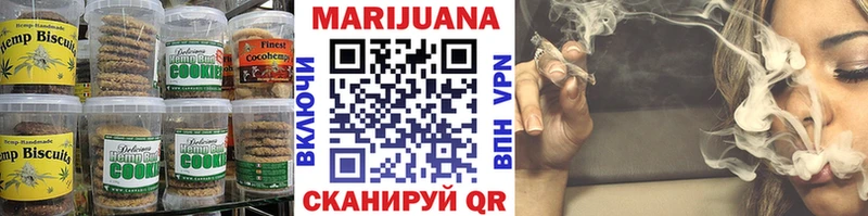 Еда ТГК конопля Лакинск