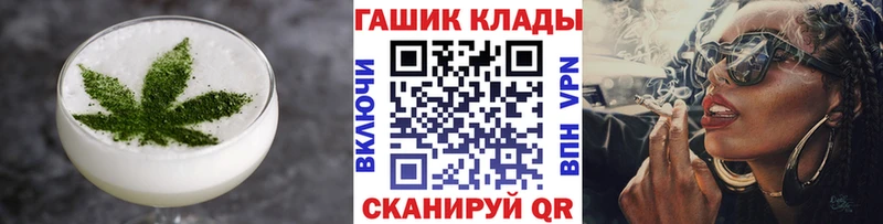 Cannafood марихуана  mega ONION  Лакинск  купить наркоту 
