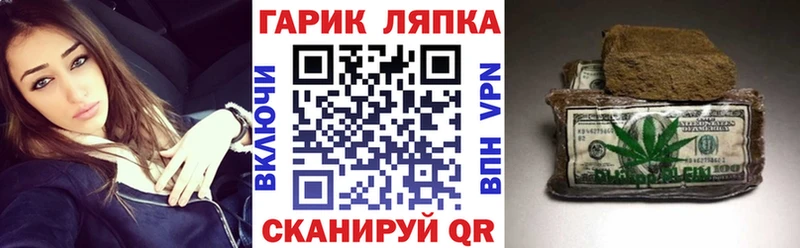 ГАШИШ гарик  где купить наркоту  Лакинск 