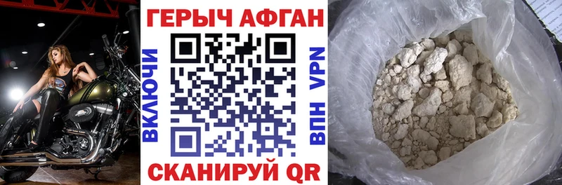 кракен ТОР Лакинск ГЕРОИН VHQ
