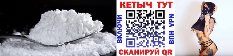КЕТАМИН ketamine Лакинск