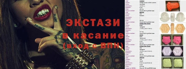 бутик Абинск