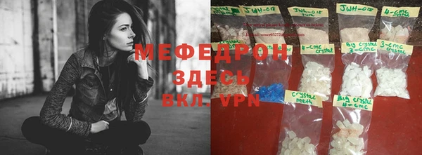 бутик Абинск