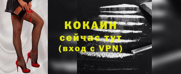 бутик Абинск