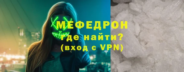 дистиллят марихуана Абдулино