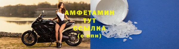 бутик Абинск