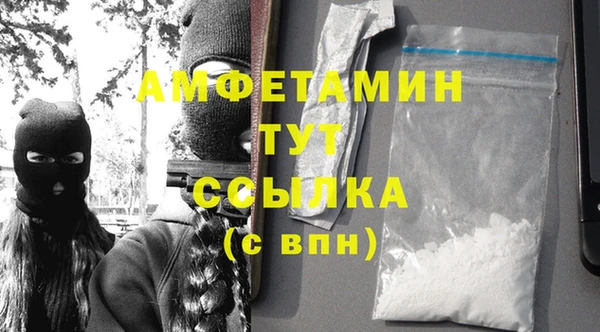 меф VHQ Рославль