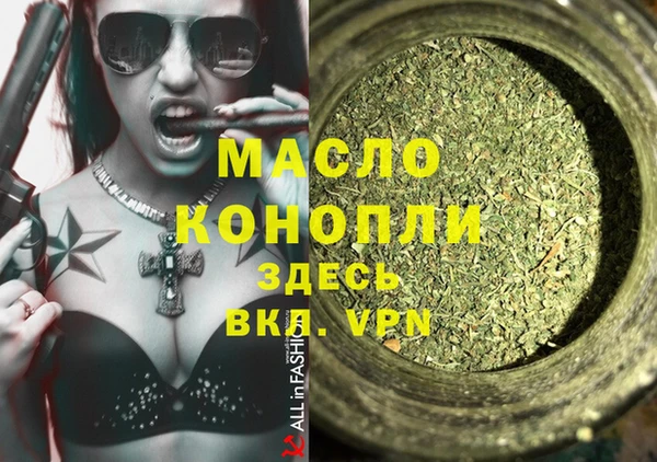 дистиллят марихуана Абдулино