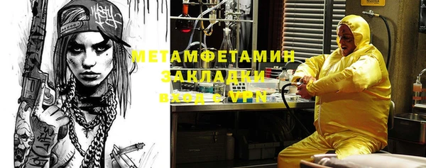 МДПВ Абаза