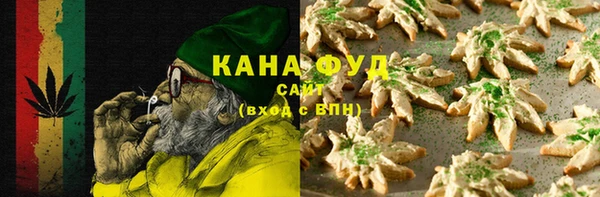 дистиллят марихуана Абдулино
