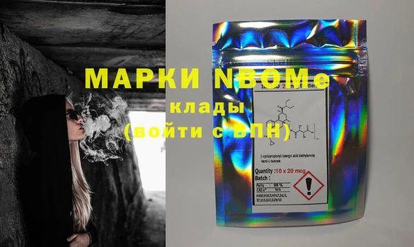бутик Абинск