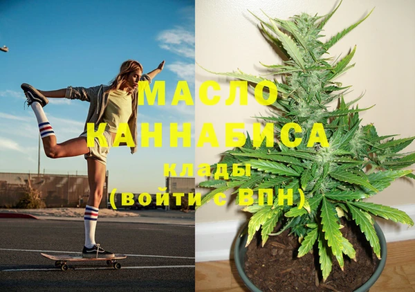 дистиллят марихуана Абдулино