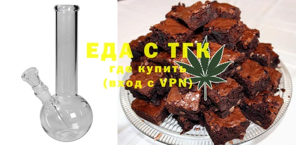 бутик Абинск