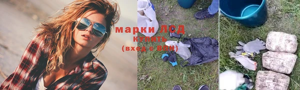 бутик Абинск