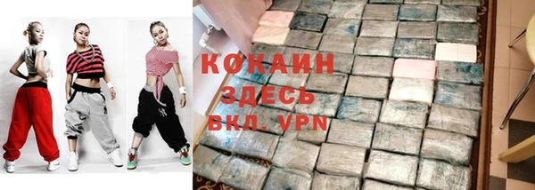 бутик Абинск