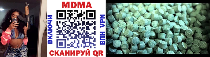 купить наркотик  Лакинск  mega как зайти  MDMA кристаллы 
