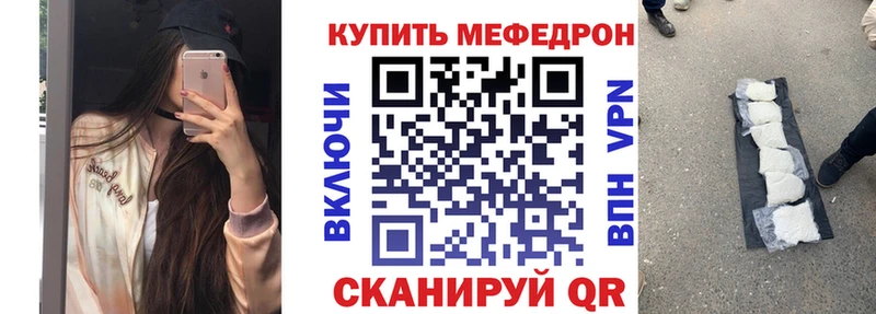 ОМГ ОМГ сайт Лакинск МЕФ 4 MMC