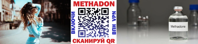 blacksprut как зайти  закладки  Лакинск  МЕТАДОН белоснежный 