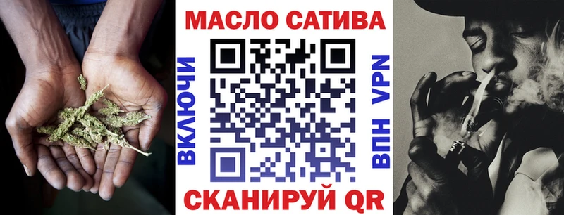 Дистиллят ТГК вейп  Лакинск 